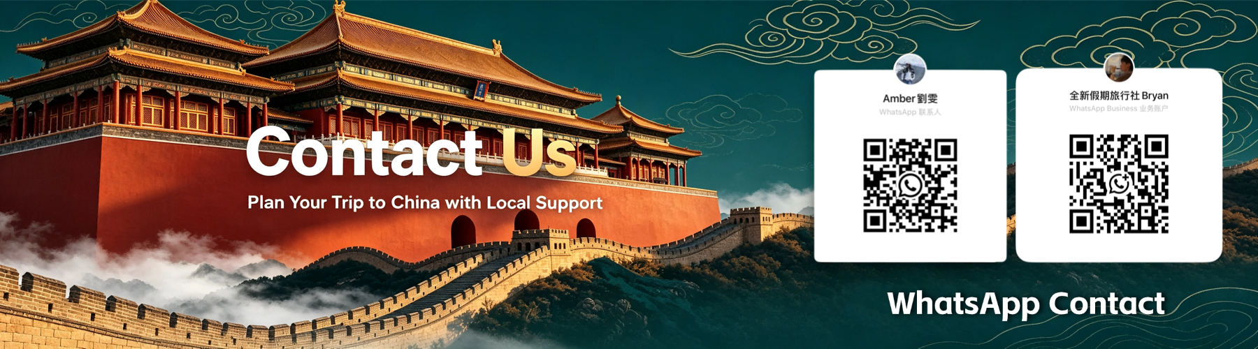 Contact Us