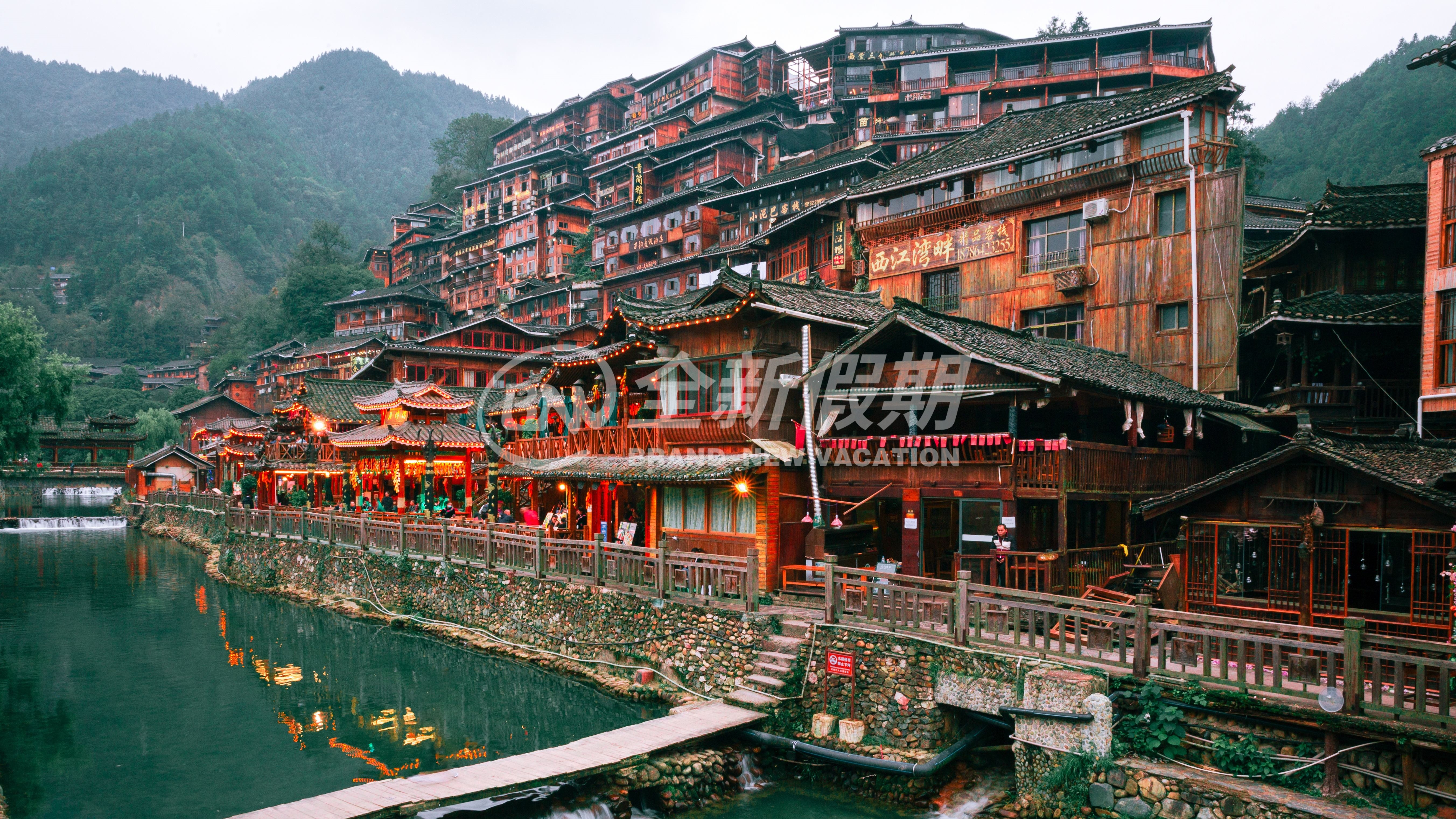 西江千户苗寨