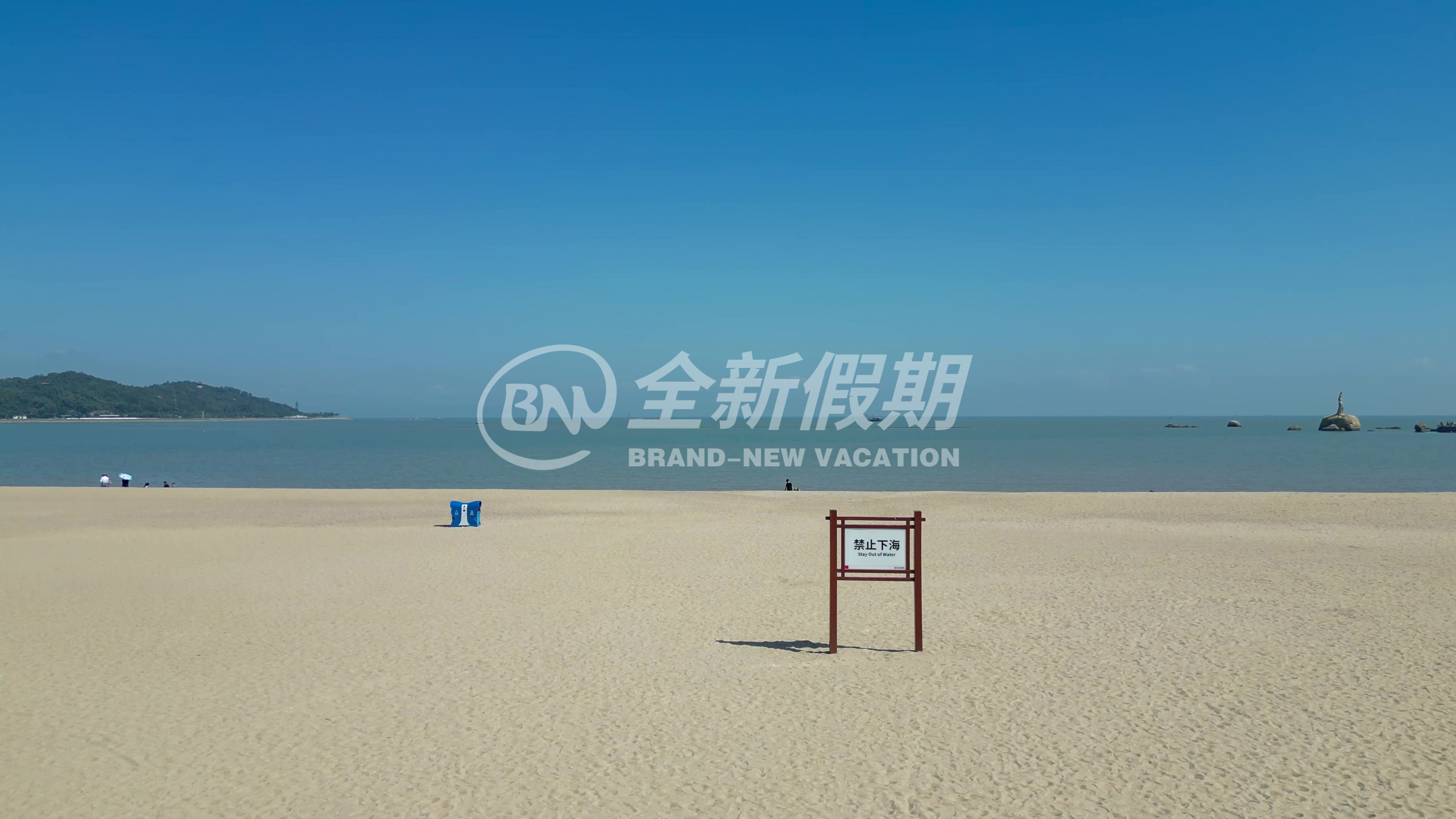 香炉湾沙滩