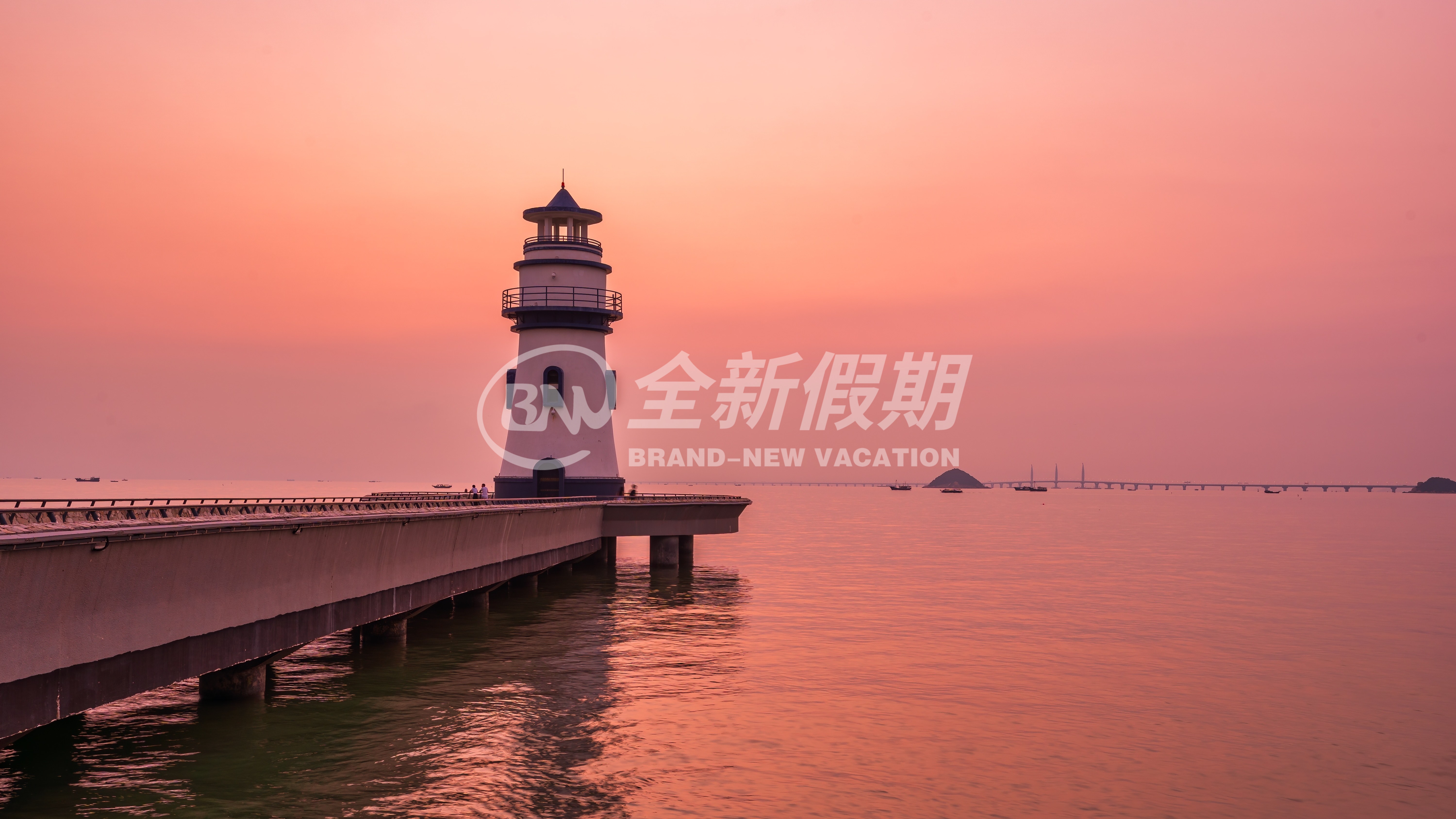 灯塔