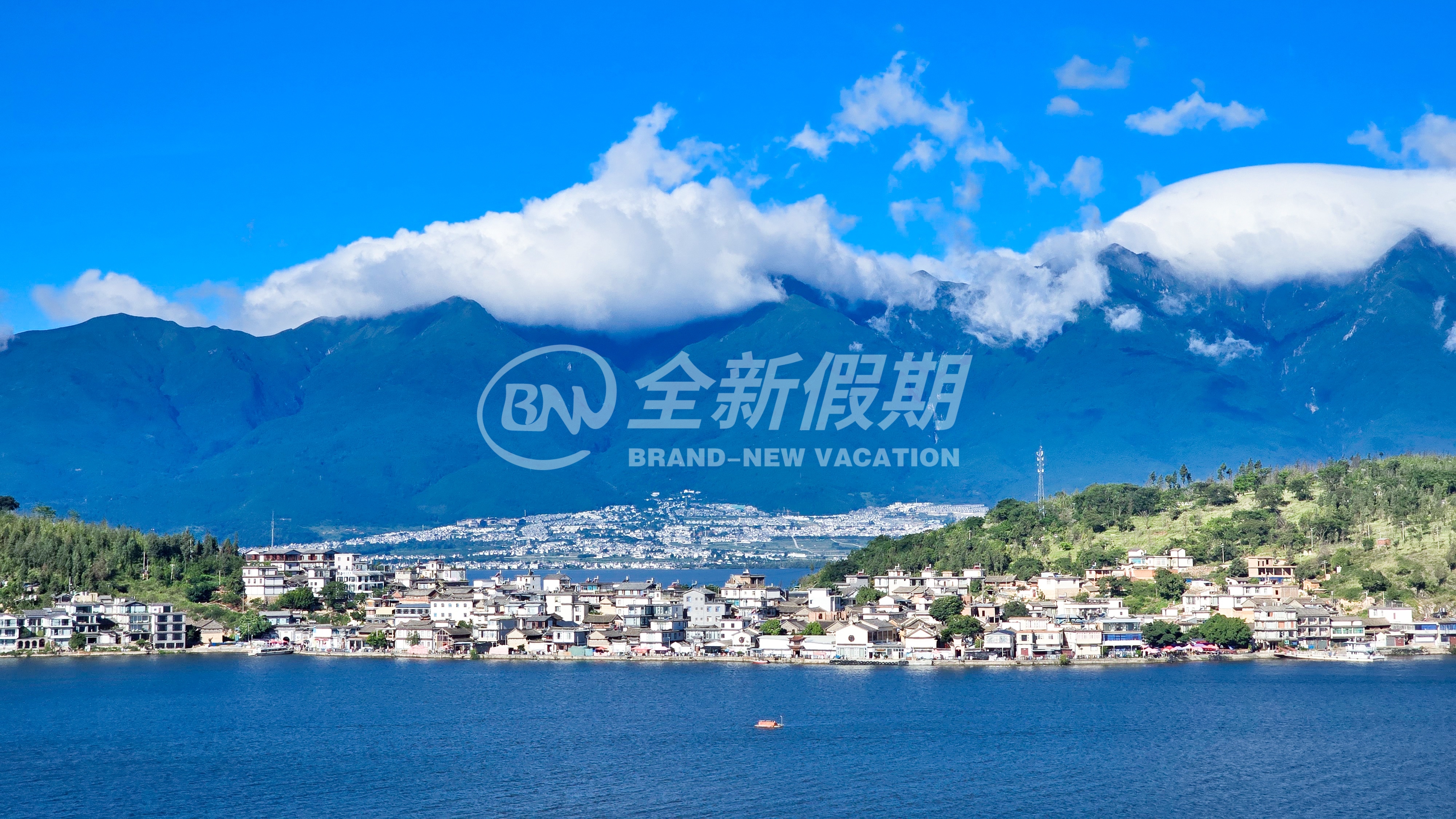 洱海