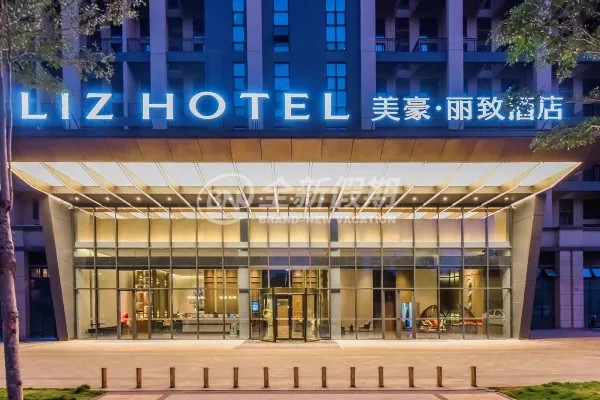 南宁美豪丽致酒店(南宁江南金阳路地铁站店)