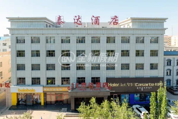 额济纳旗泰达酒店