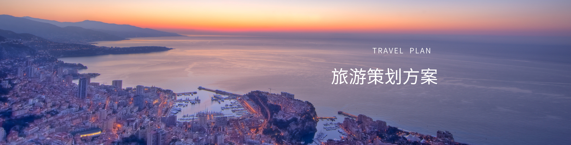 定制