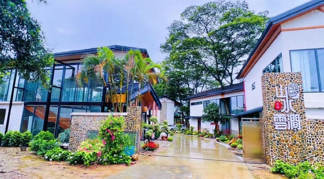清远山水云涧·民宿