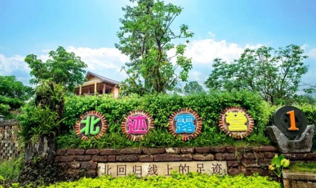【小团队定制】广州北迹露营、芙蓉峰森林公园|体验亲子露营乐趣