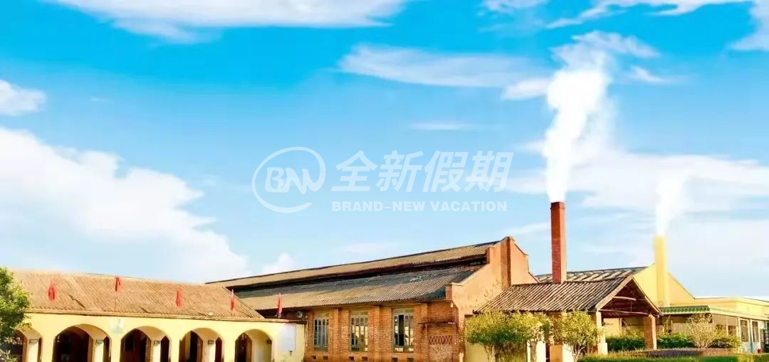 英德红旗茶厂