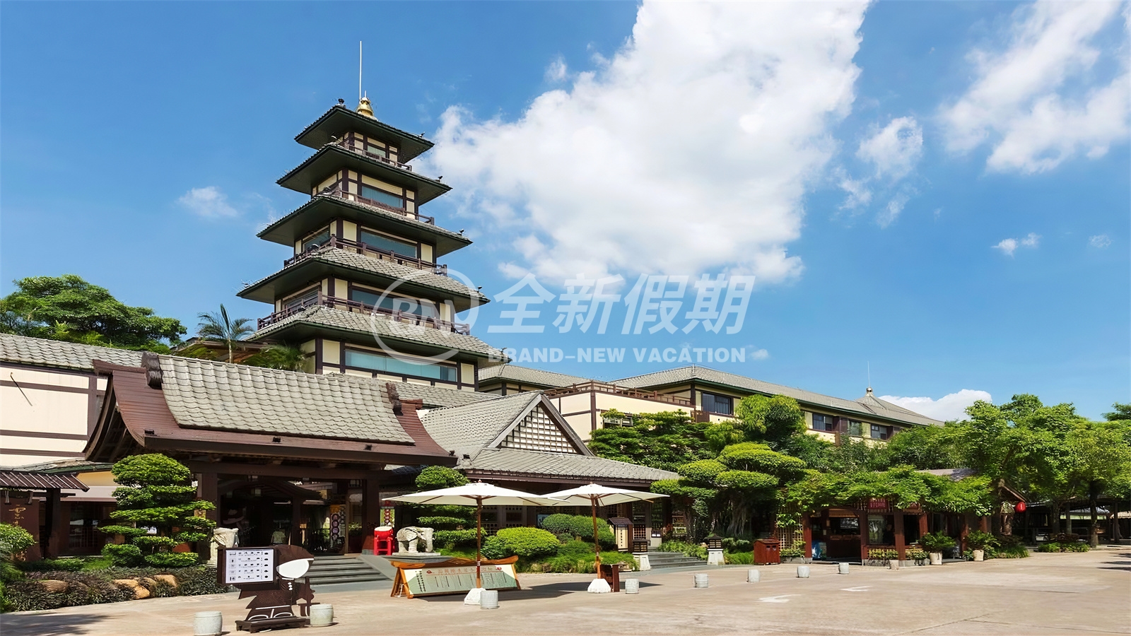 珠海御温泉