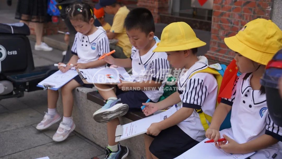 教学