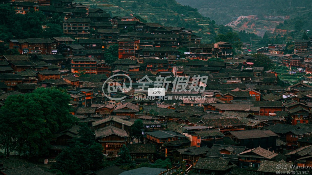 西江千户苗寨