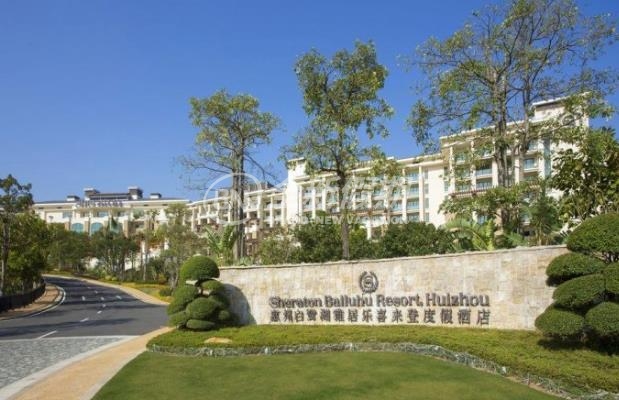 惠州白鹭湖雅居乐喜来登