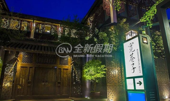 成都钓鱼台精品酒店