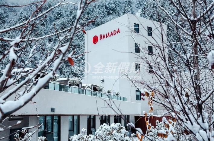 理县古尔沟华美达温泉度假酒店