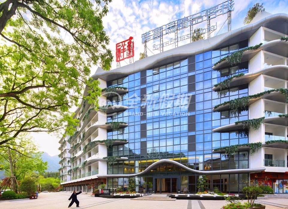 黄山齐云山祥富瑞精品文化客栈