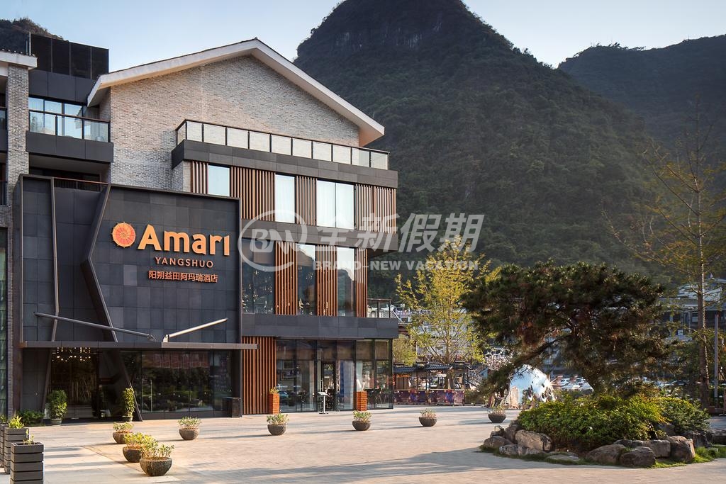 阳朔益田阿玛瑞酒店