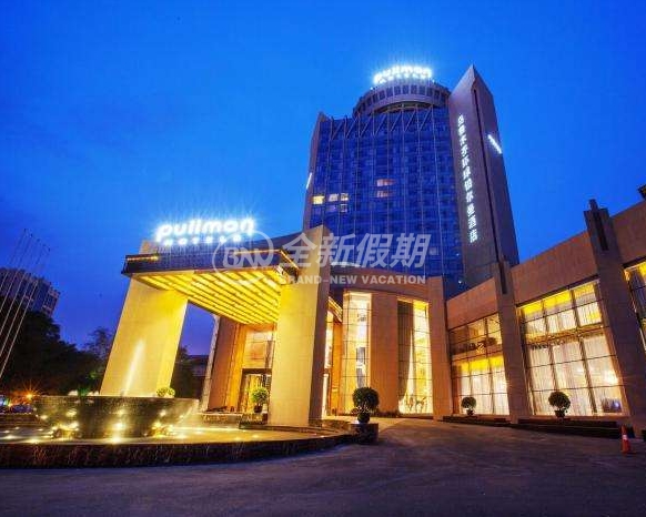 乌鲁木齐环球国际大酒店