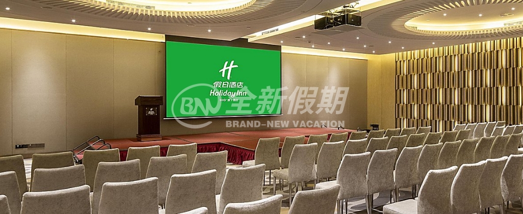 韶关摩尔城假日酒店会议室