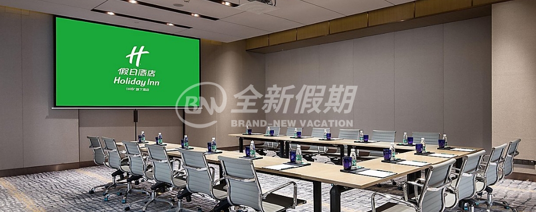 韶关摩尔城假日酒店会议室