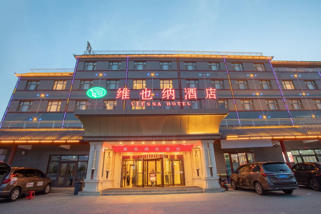 北屯维也纳酒店