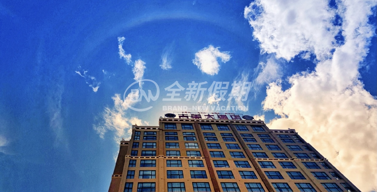 丹巴吉美大酒店