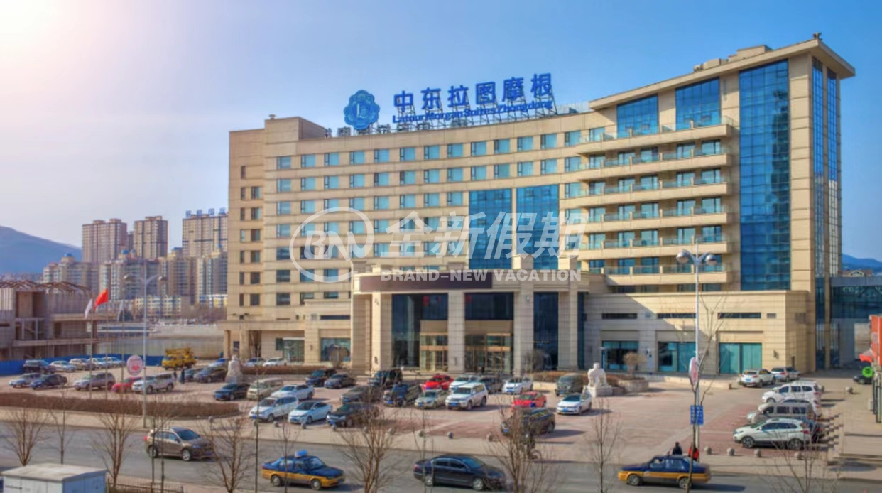 通化中东拉图摩根酒店
