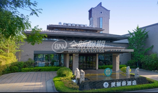 文渊阁美丽豪酒店