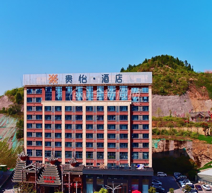 贵怡·酒店(贵阳观山湖区西南国际商贸城店)