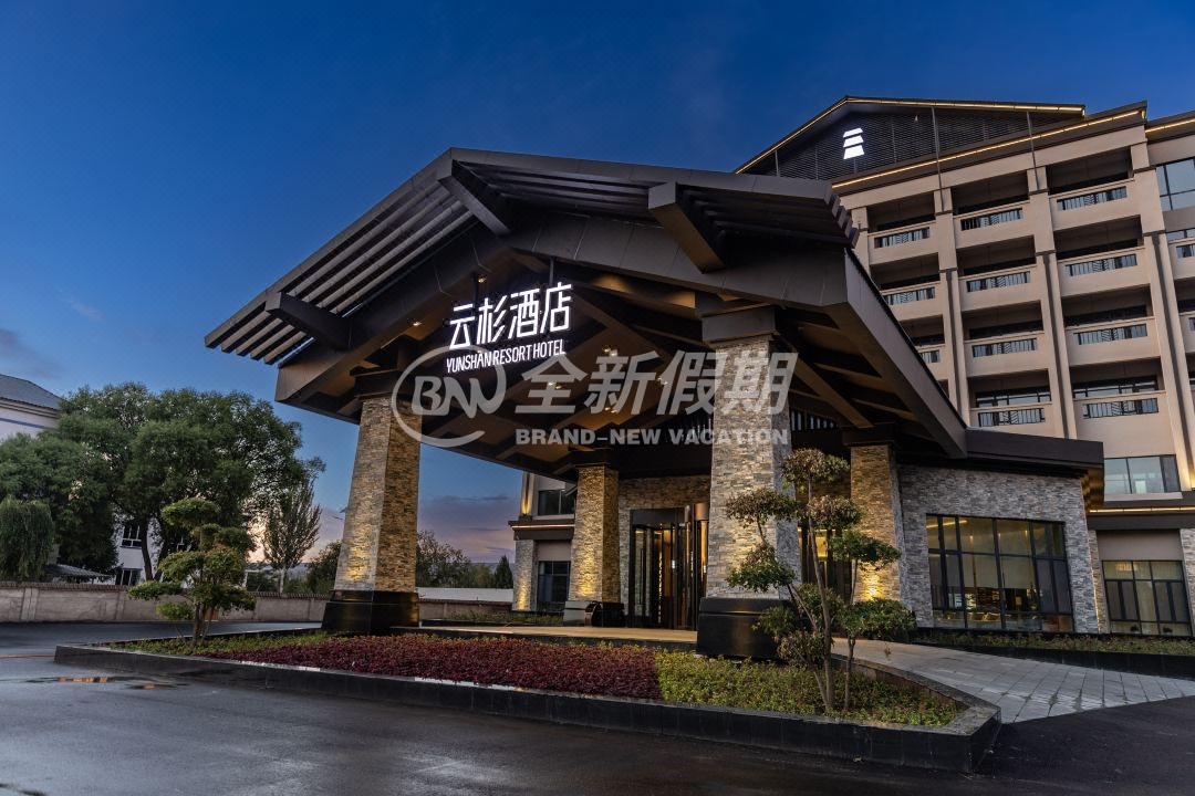 库尔德宁云杉酒店
