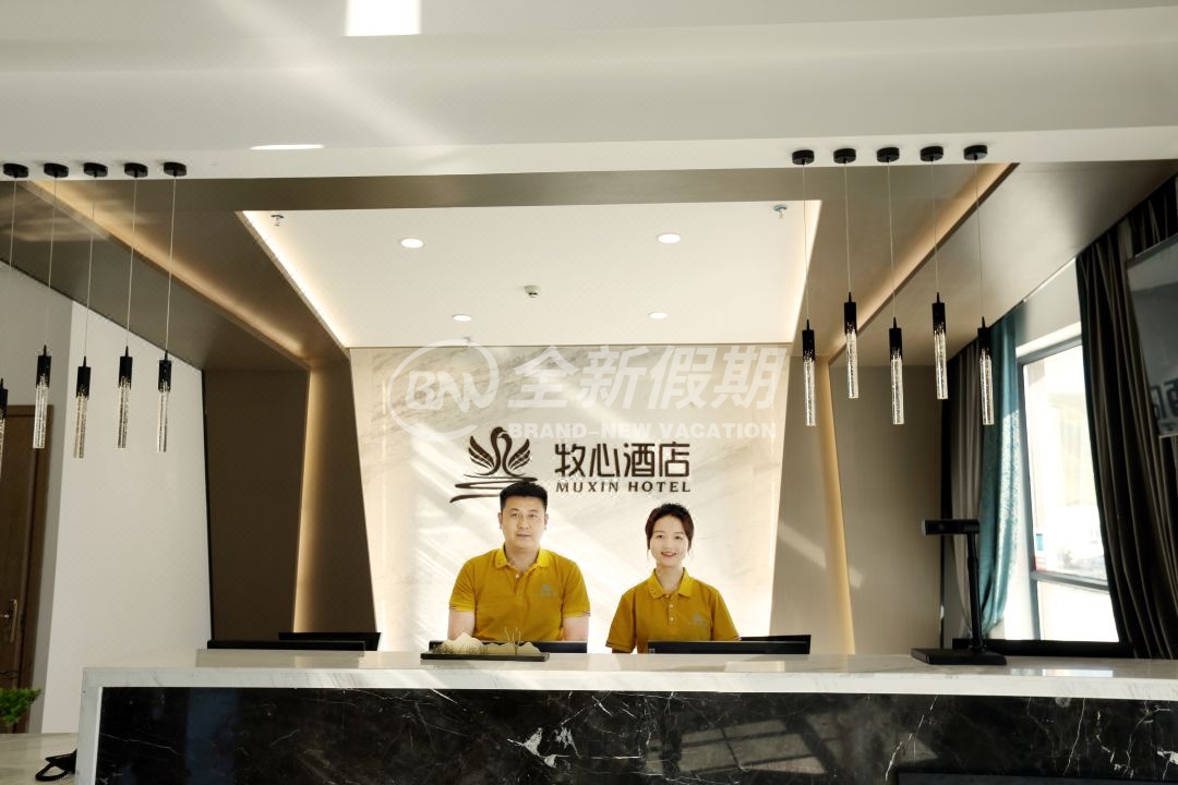 巴音布鲁克牧心酒店