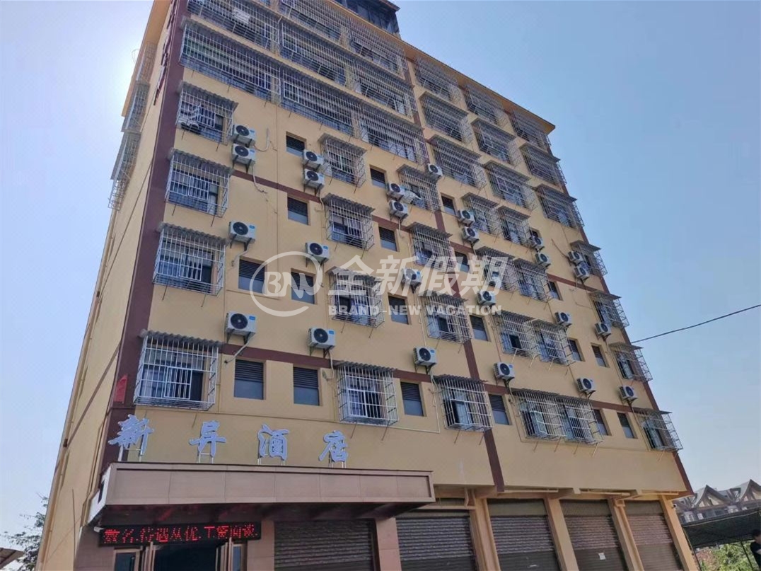 西双版纳景洪新异酒店(嘎洒机场店)