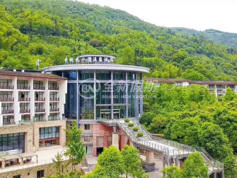 中铁花水湾温泉酒店