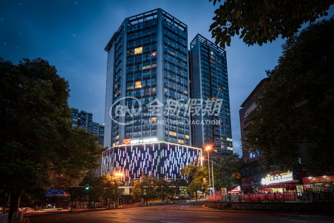 贵阳五方智选酒店（师大喷水池店）