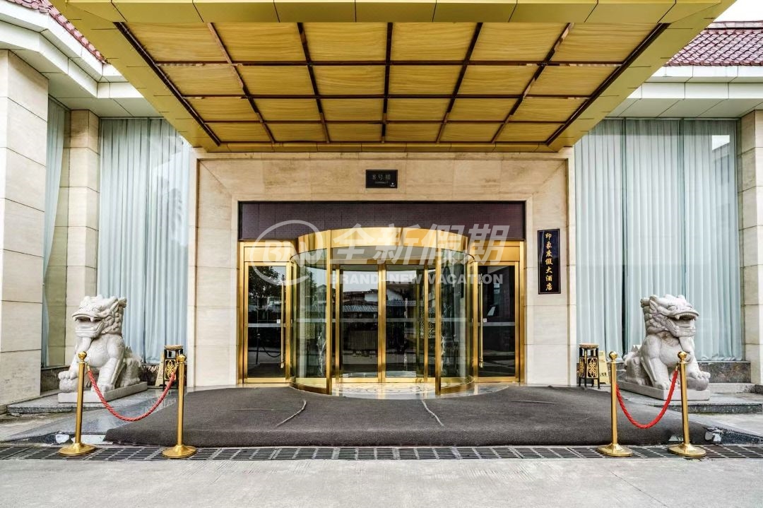 武夷山印象度假大酒店(三姑度假区店)