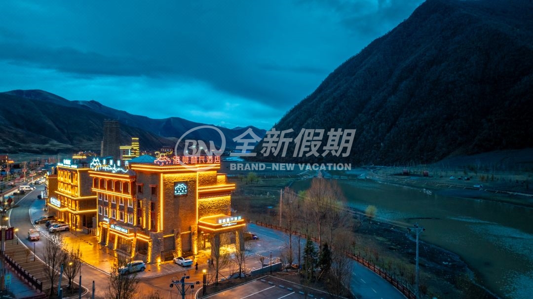 新都桥雅莫林卡