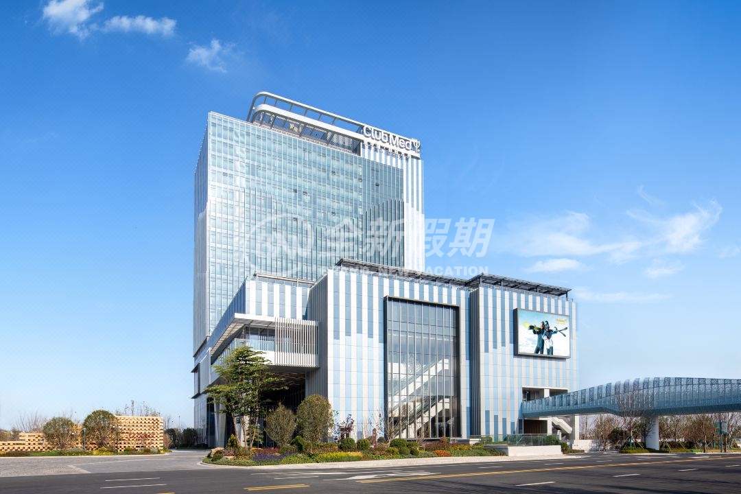 ClubMed地中海白日方舟·太仓度假村