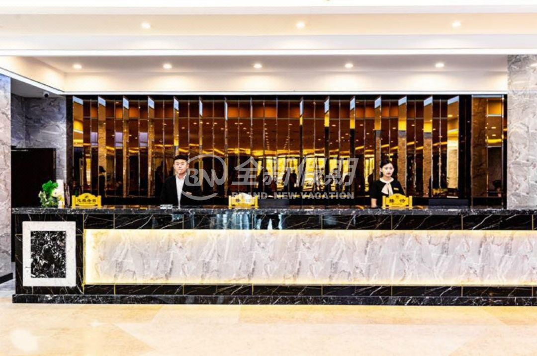 海拉尔吉祥凯悦酒店