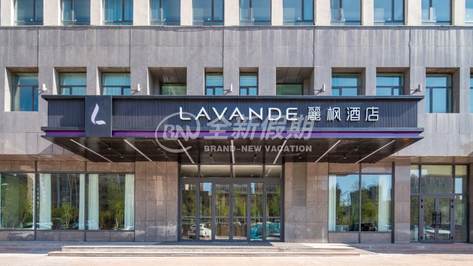 麗枫酒店(阿勒泰华丽学府店)